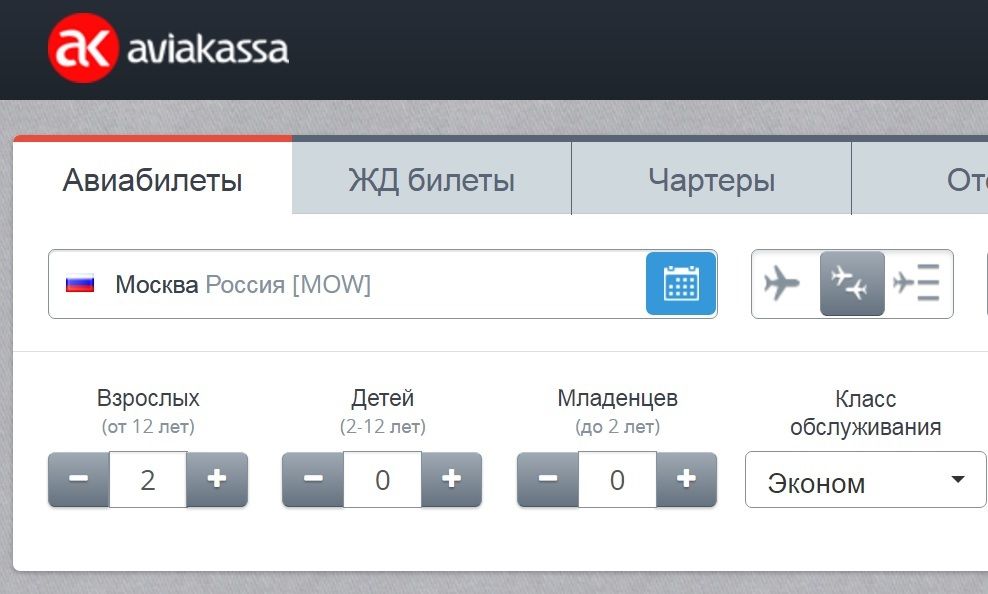 Авиакасса ру - удобство и выгода приобретения авиабилетов