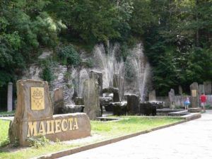 Старейший бальнеологический курорт России - Мацеста